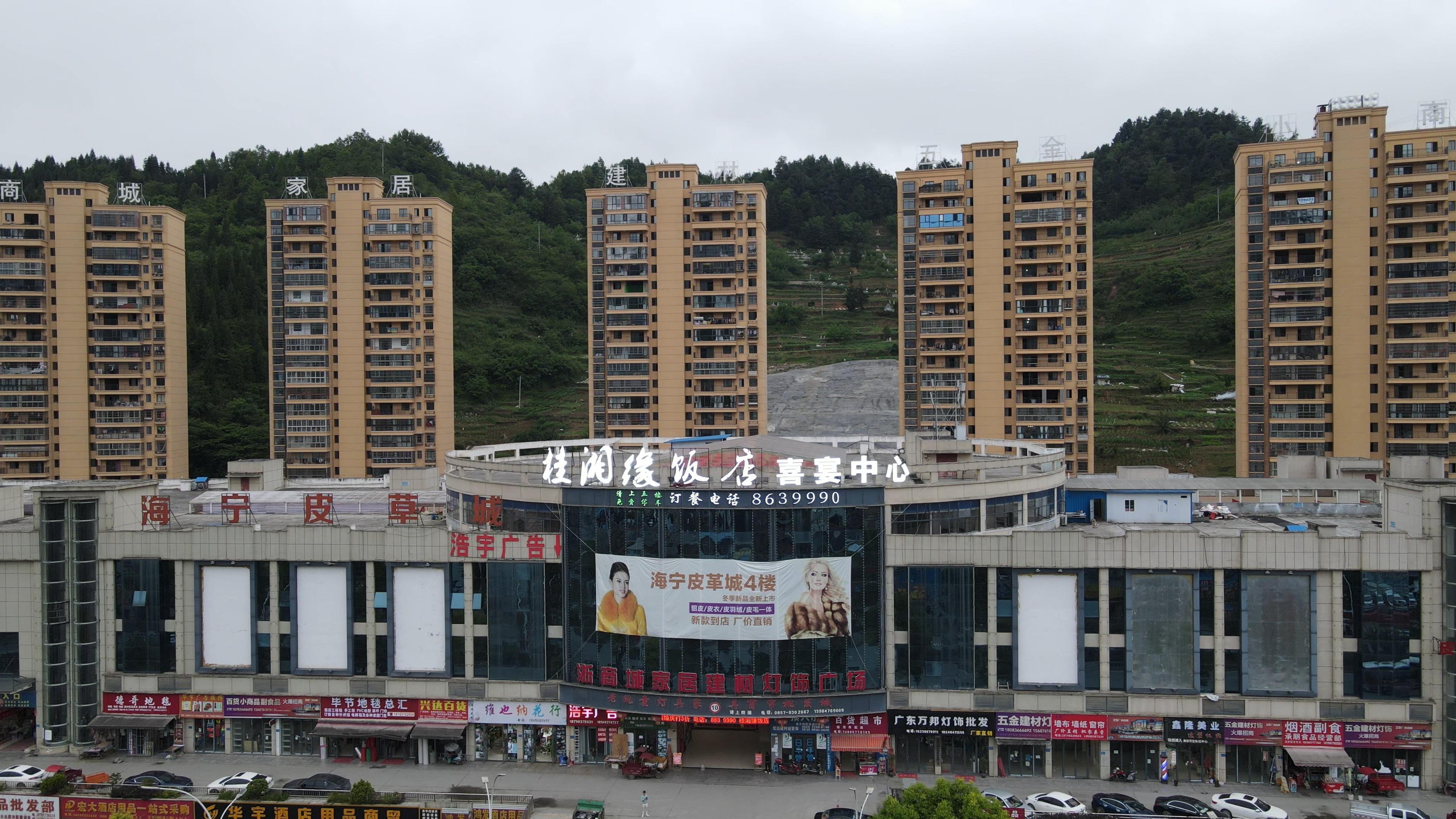 桂湘缘饭店喜宴中心