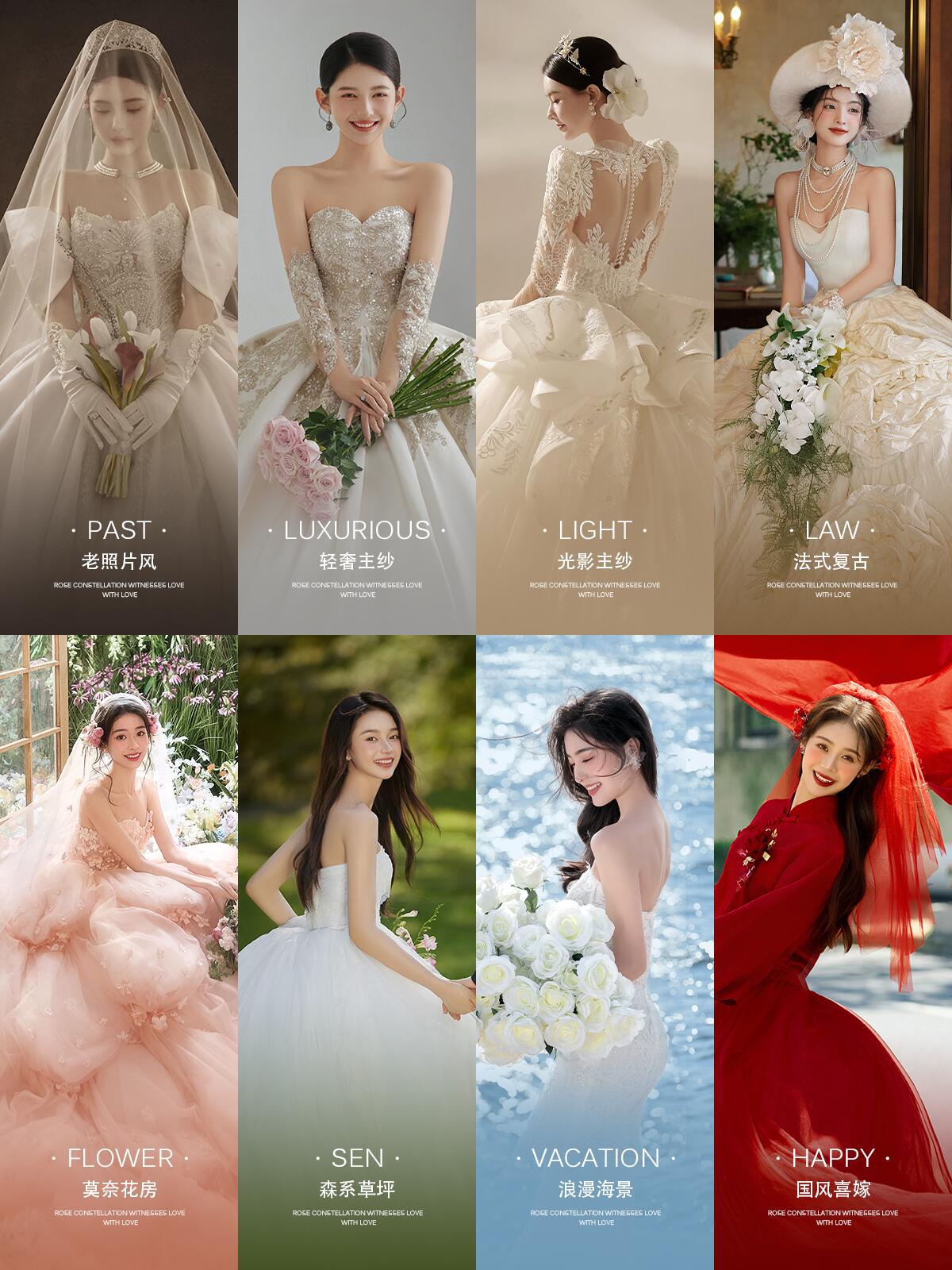 🔥00后抢定‘’轻婚纱➕纪实跟拍‘双影像套餐