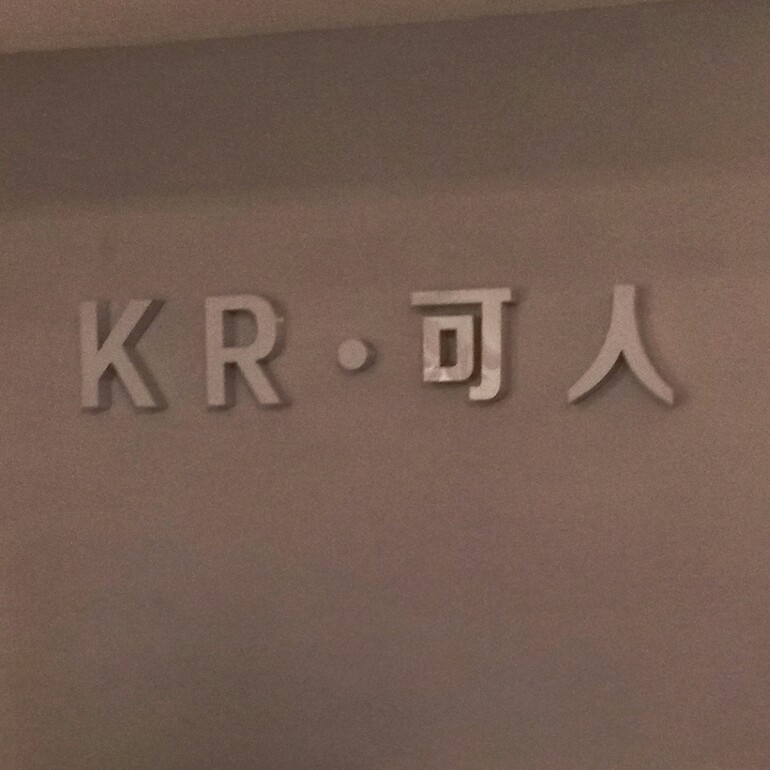 KR.可人摄影