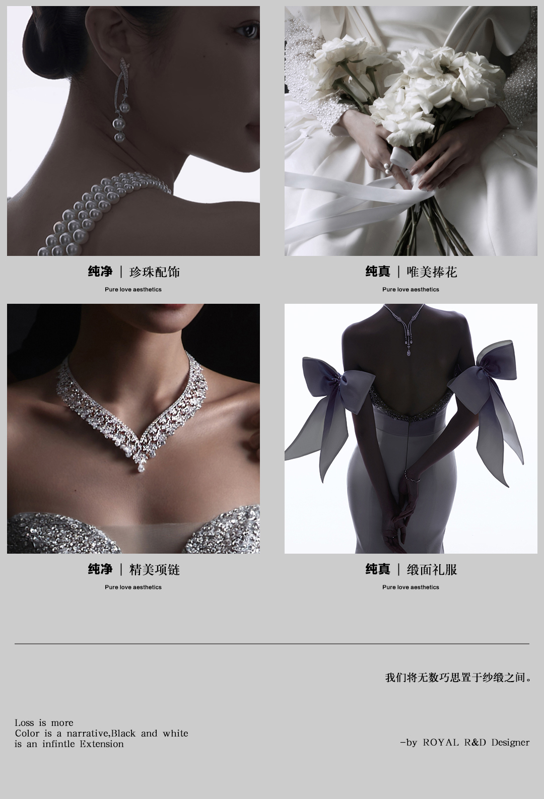 婚紗攝影/輕奢定制+視頻花絮/純愛特惠