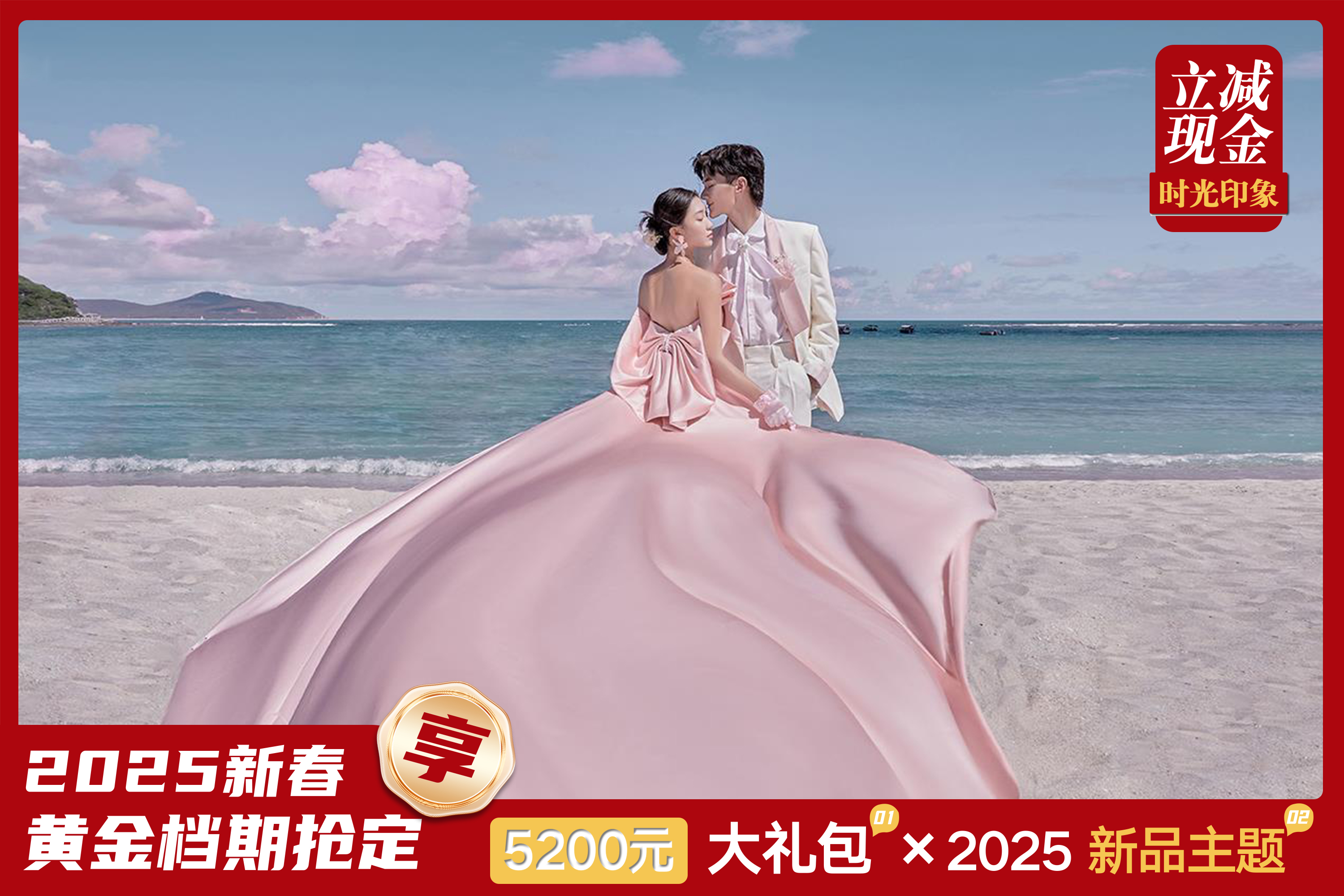 【邊拍邊玩】三亞/大理/麗江旅拍婚紗照