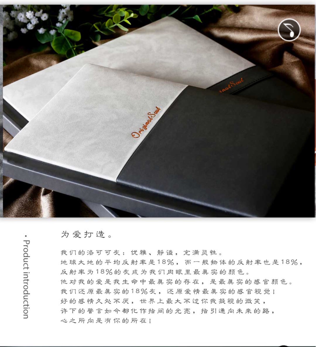 高性价比套系|初见倾心|8服8造+底片全送
