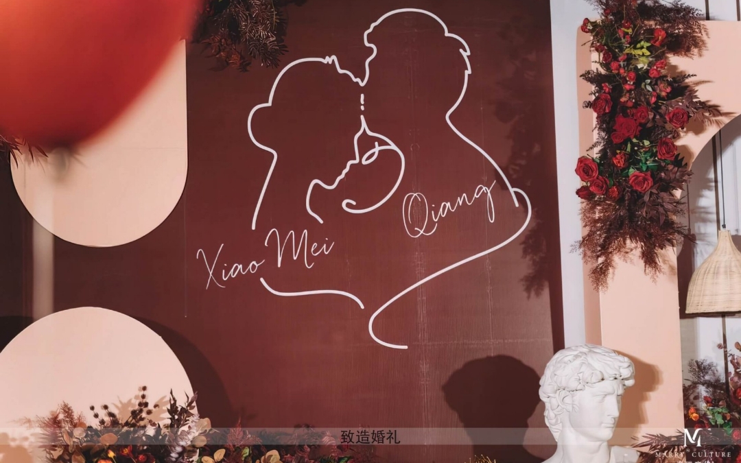 熱門款紅白簡(jiǎn)約戶外庭院婚禮