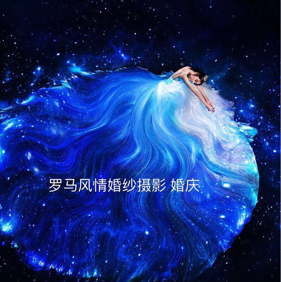 罗马风情婚纱摄影