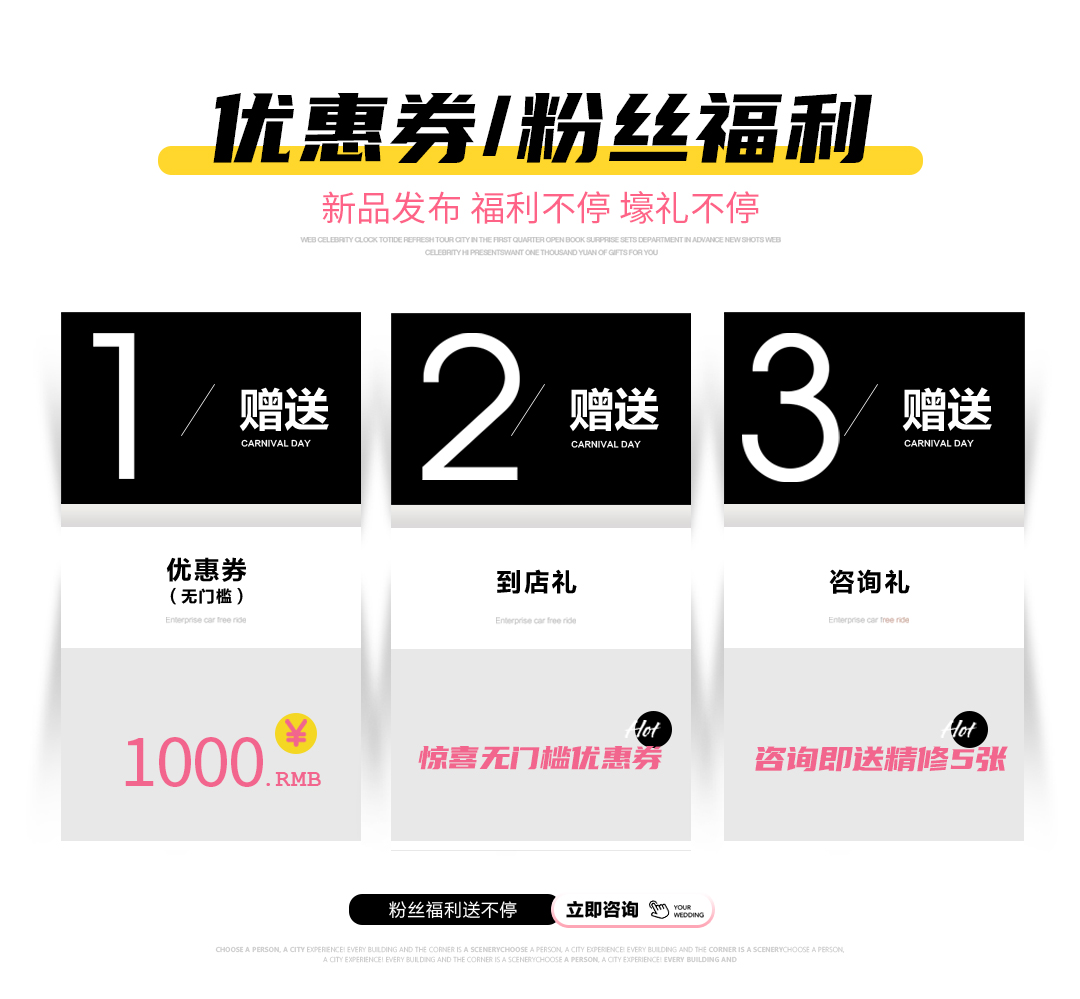 【2025热款】婚纱照套系