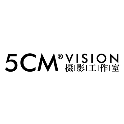 5CM摄影(湛江店)