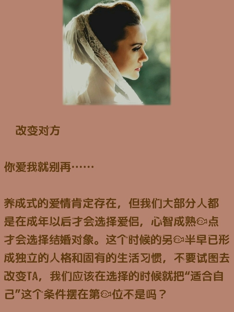 幸福实验室|谈婚论嫁中的情侣最忌讳的话题[ok]