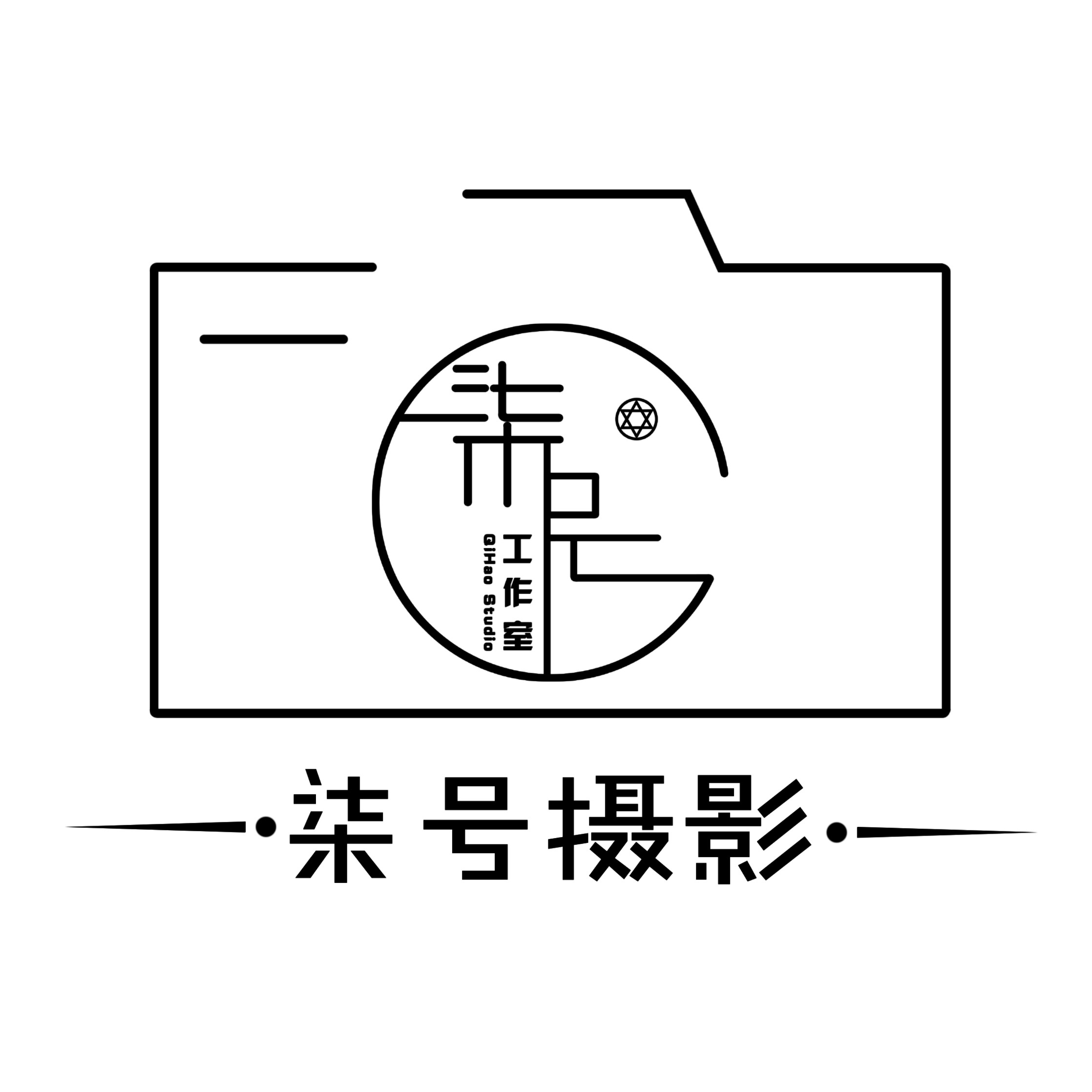 柒號(hào)