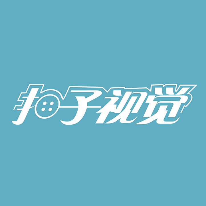 扣子視覺紀實