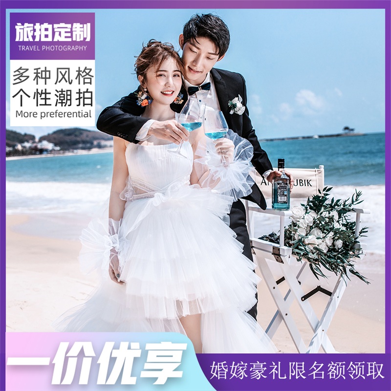 【厦门三亚丽江大理】轻奢旅拍/住宿包邮/一价优享