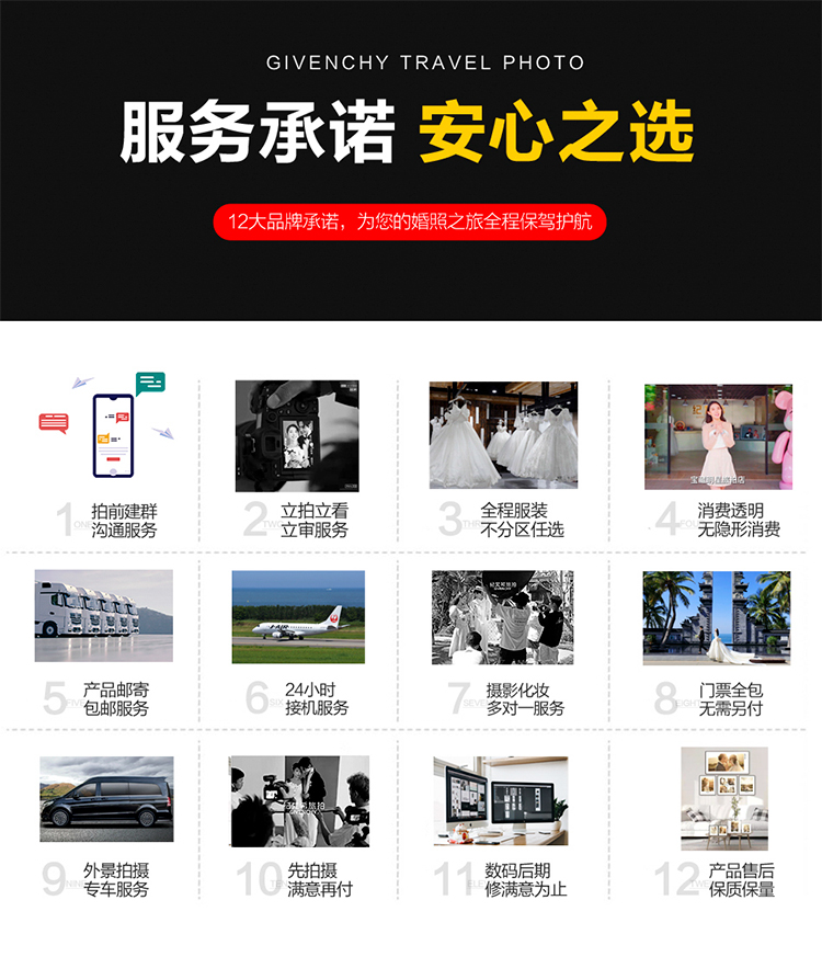 【大理洱海】先拍后付款/包酒店送婚纱/赠万元礼