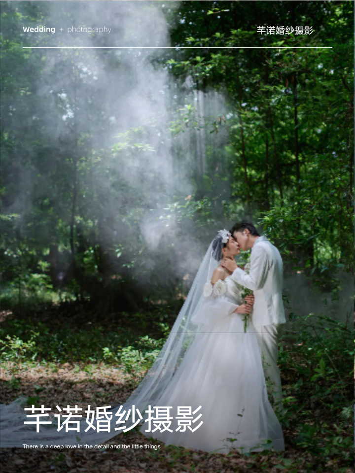 卡爾頓婚紗照8服8造