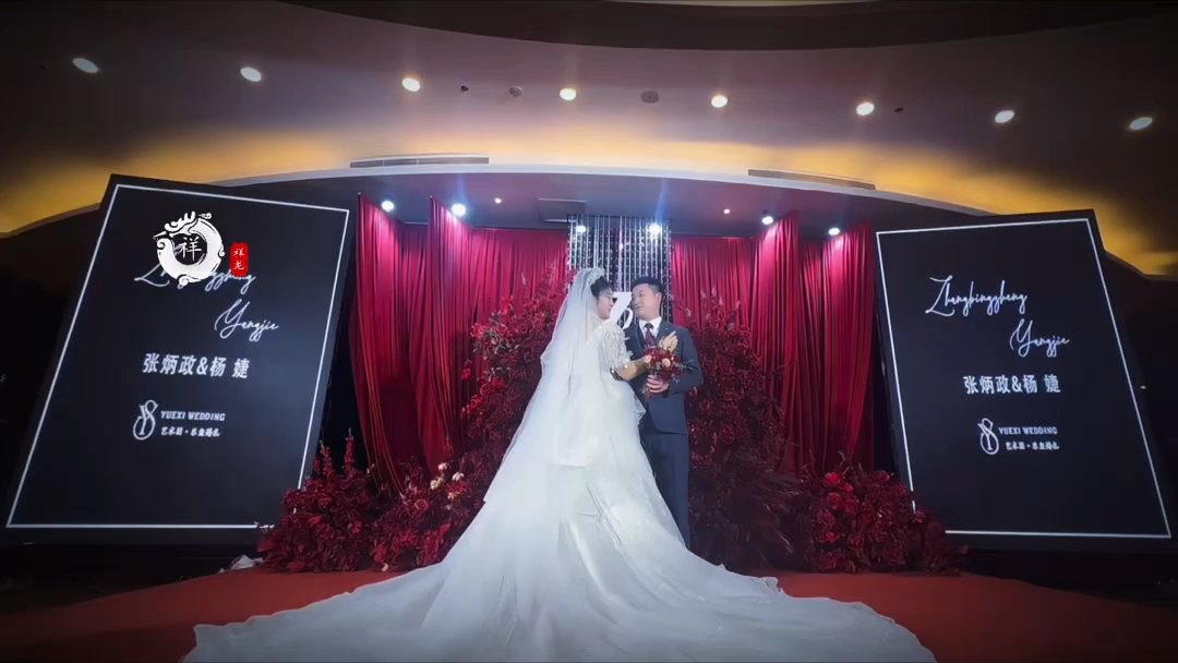 人民教师的爱情