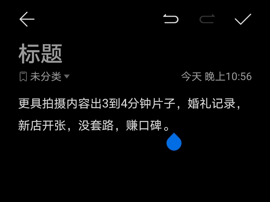 单机位拍摄a7m3加稳定器