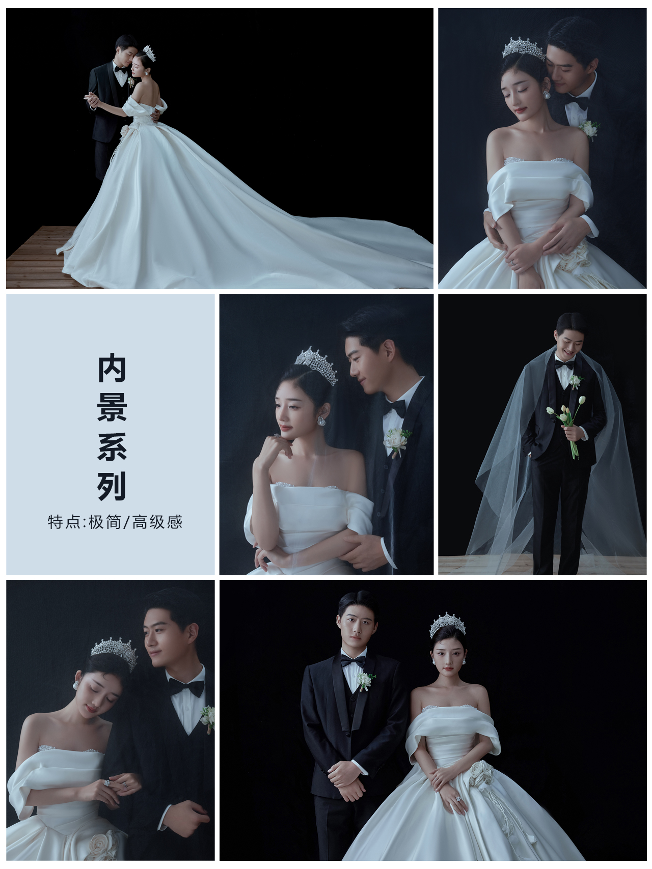 婚礼纪优选【订金专属】深圳自由拍＋海景+内外景