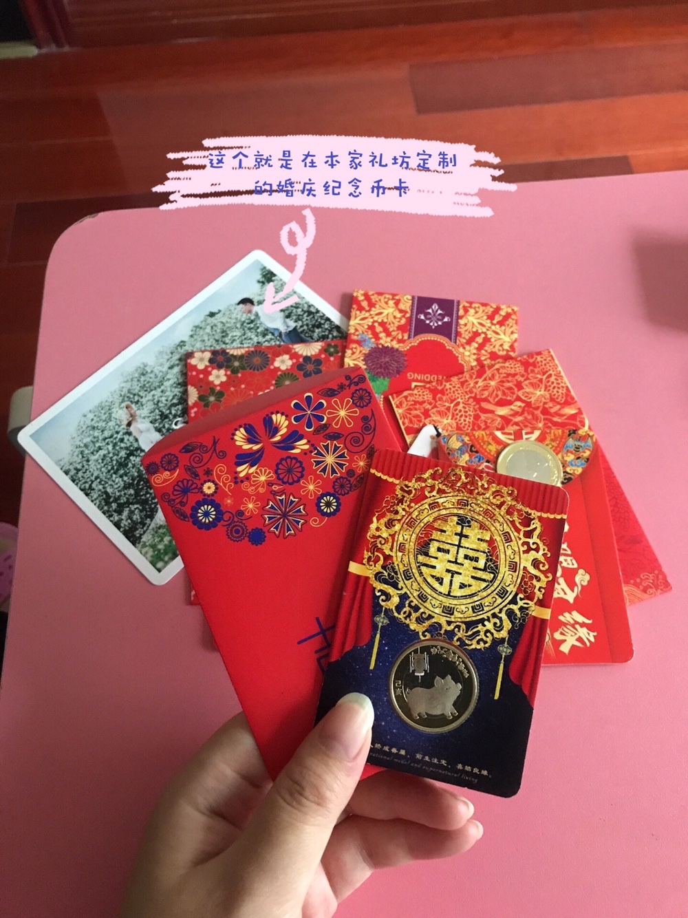 婚品采购