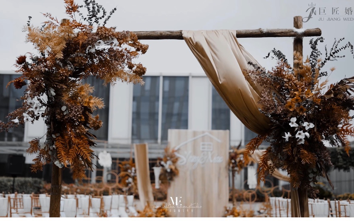 金鹰广场秋色系温馨浪漫户外婚礼