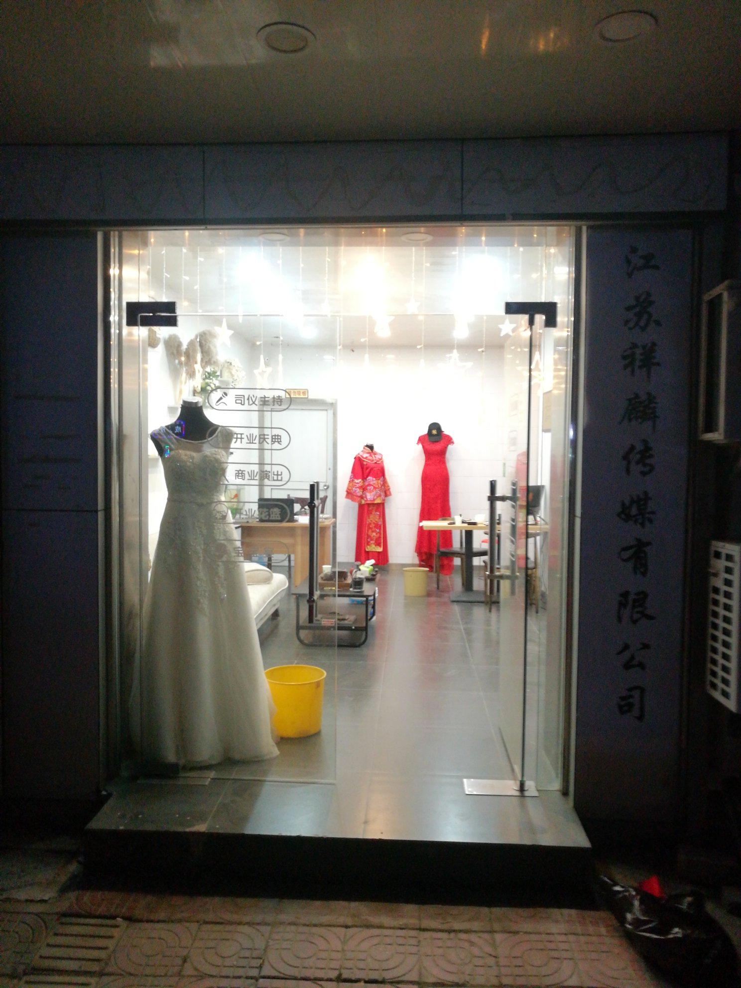 洛芙婚礼