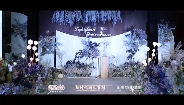 唯美   浪漫   梦幻蓝色婚礼