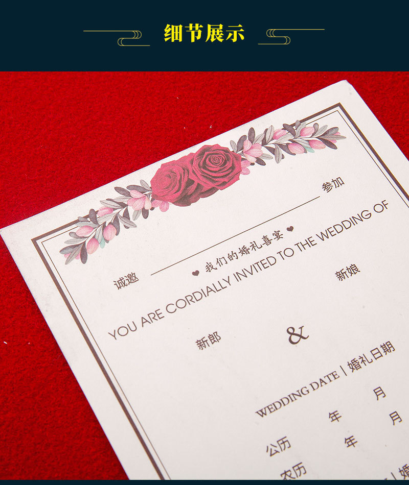 新款結(jié)婚請(qǐng)?zhí)槎Y喜帖結(jié)婚請(qǐng)柬中式創(chuàng)意個(gè)性10份裝