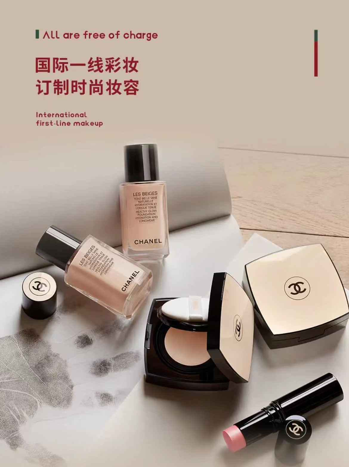 【婚纱照+微电影】立减1000+婚嫁大礼包