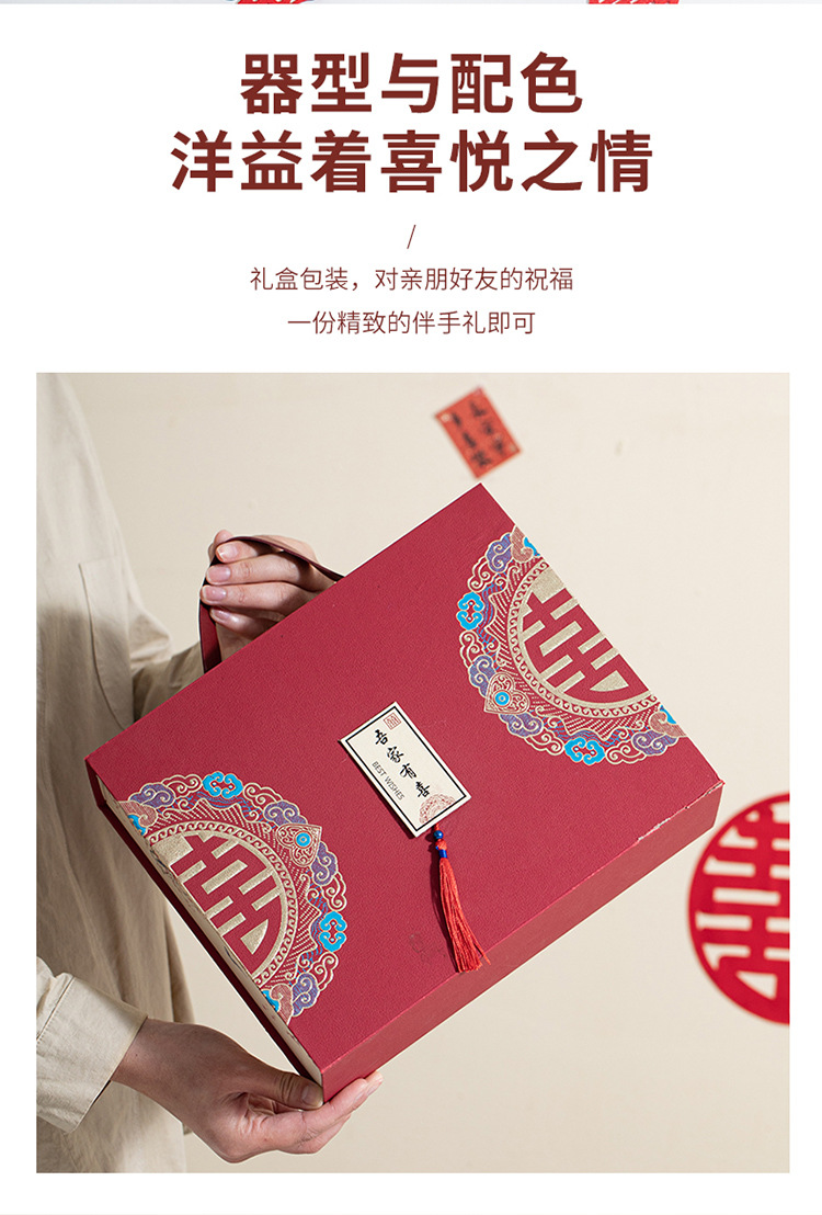 柿柿如意 结婚礼物实用套装