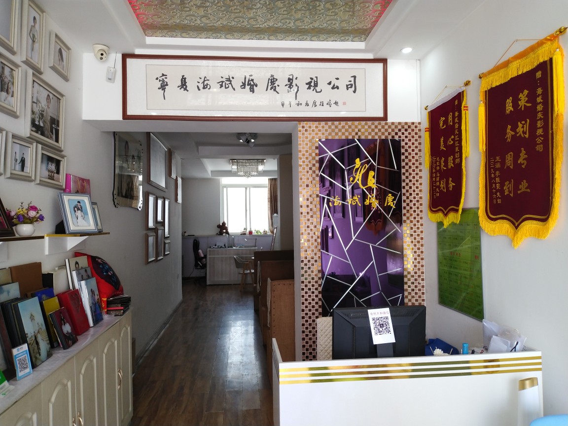 海斌婚礼定制