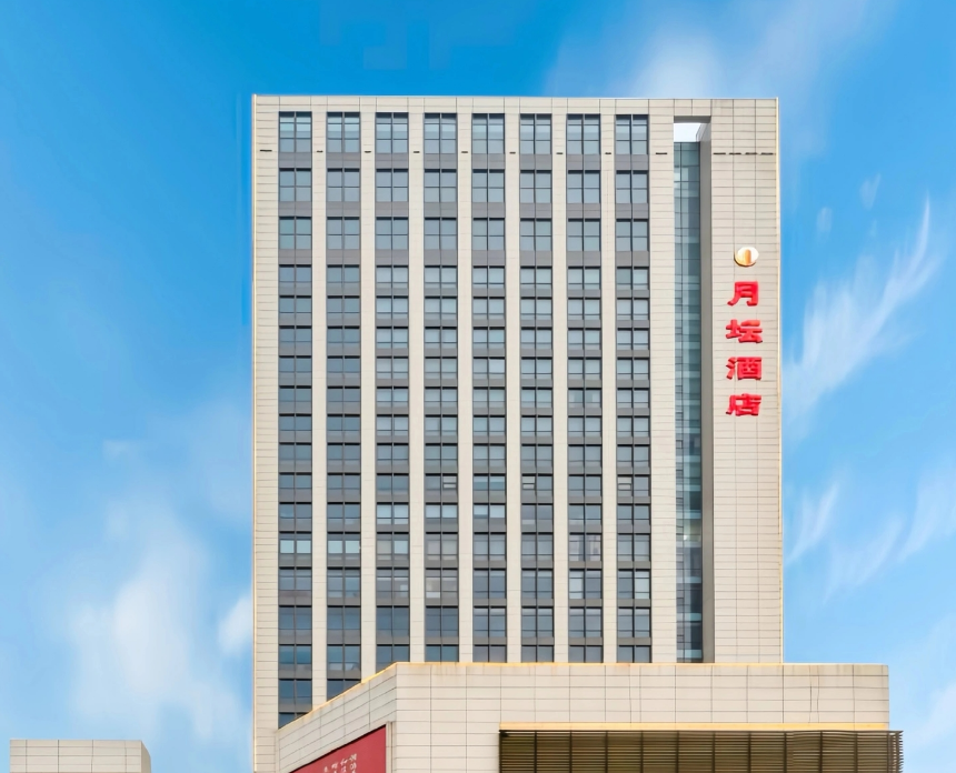 月坛酒店