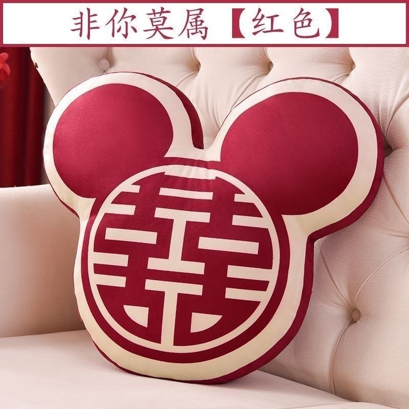 喜字结婚抱枕一对