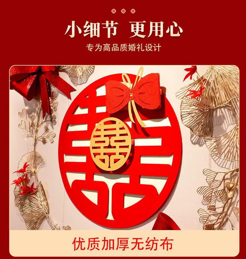 婚房布置 立体气球褶皱纸扇花装饰套餐
