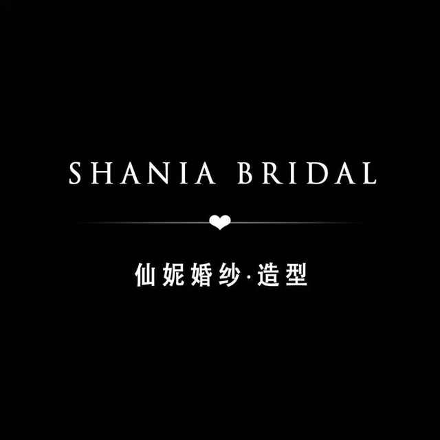 Shania  bridal仙妮.婚纱