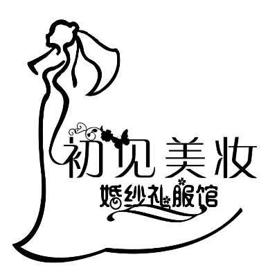 初见婚嫁馆