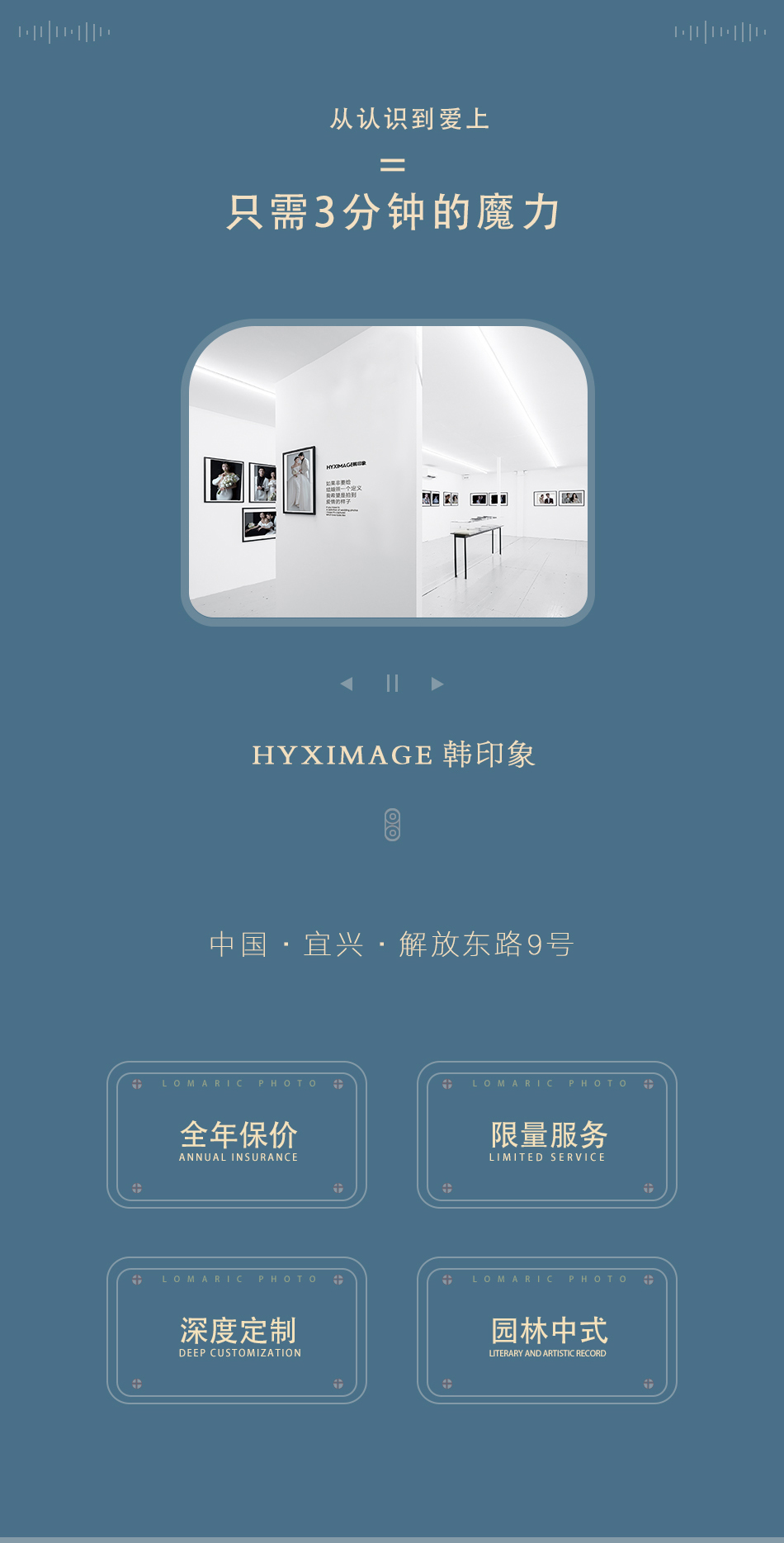 【园林中式】新品推荐/初秋黄金档期抢购