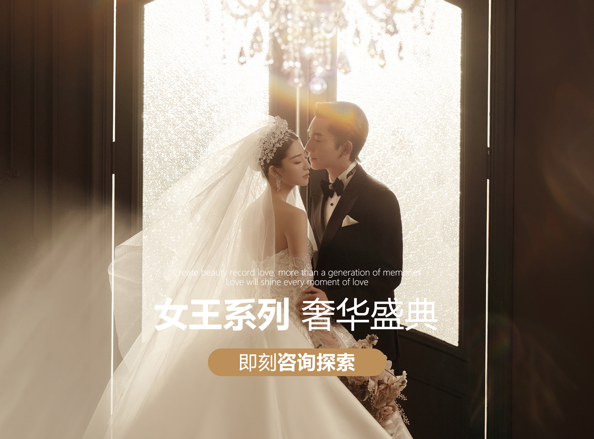甜度爆表/ 室內(nèi)極簡婚紗照 