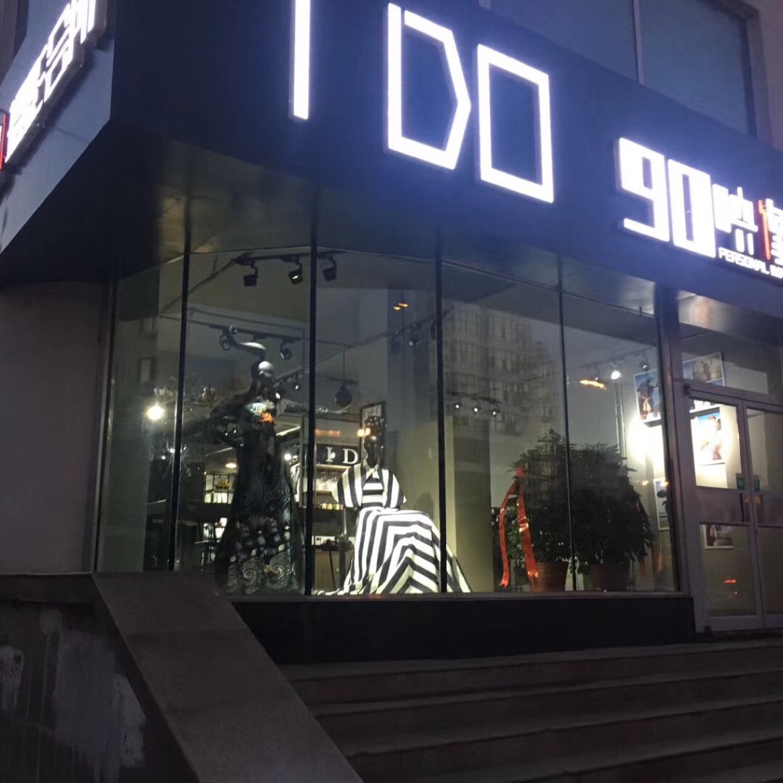 IDO90映像摄影会所