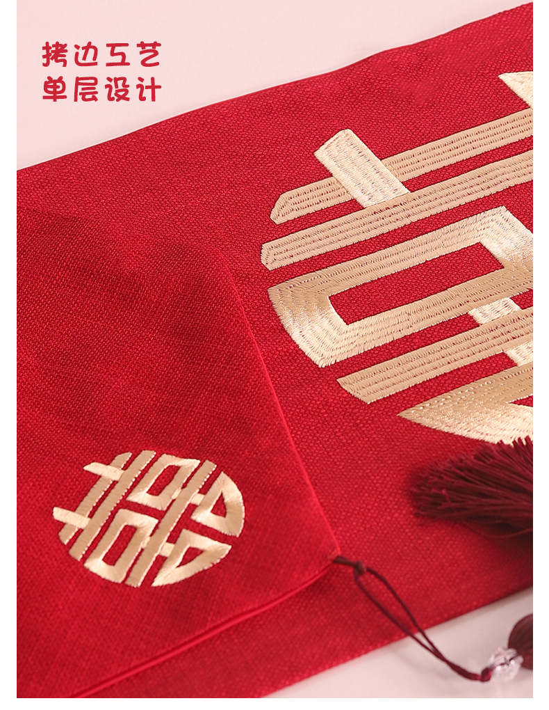 【喜庆桌布】新中式复古棉麻绣桌旗桌布