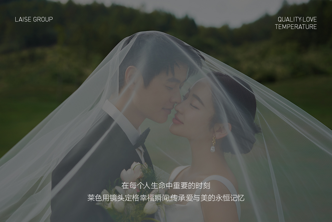 【店長(zhǎng)推薦】口碑影樓|風(fēng)格任選|無隱形消費(fèi)