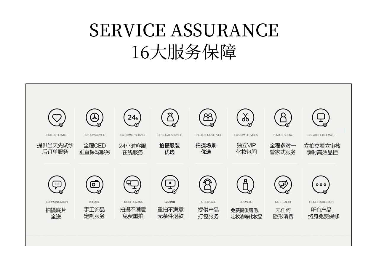 【店长推荐】仪式感/目的地婚礼/婚纱照