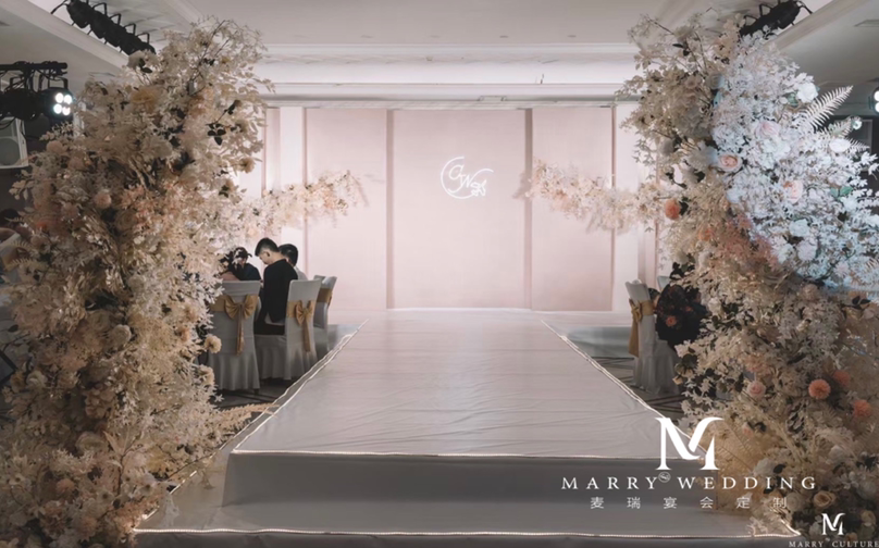 【益阳麦瑞婚礼】轻奢定制 秀场风婚礼