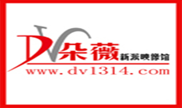 三亞朵薇婚紗攝影