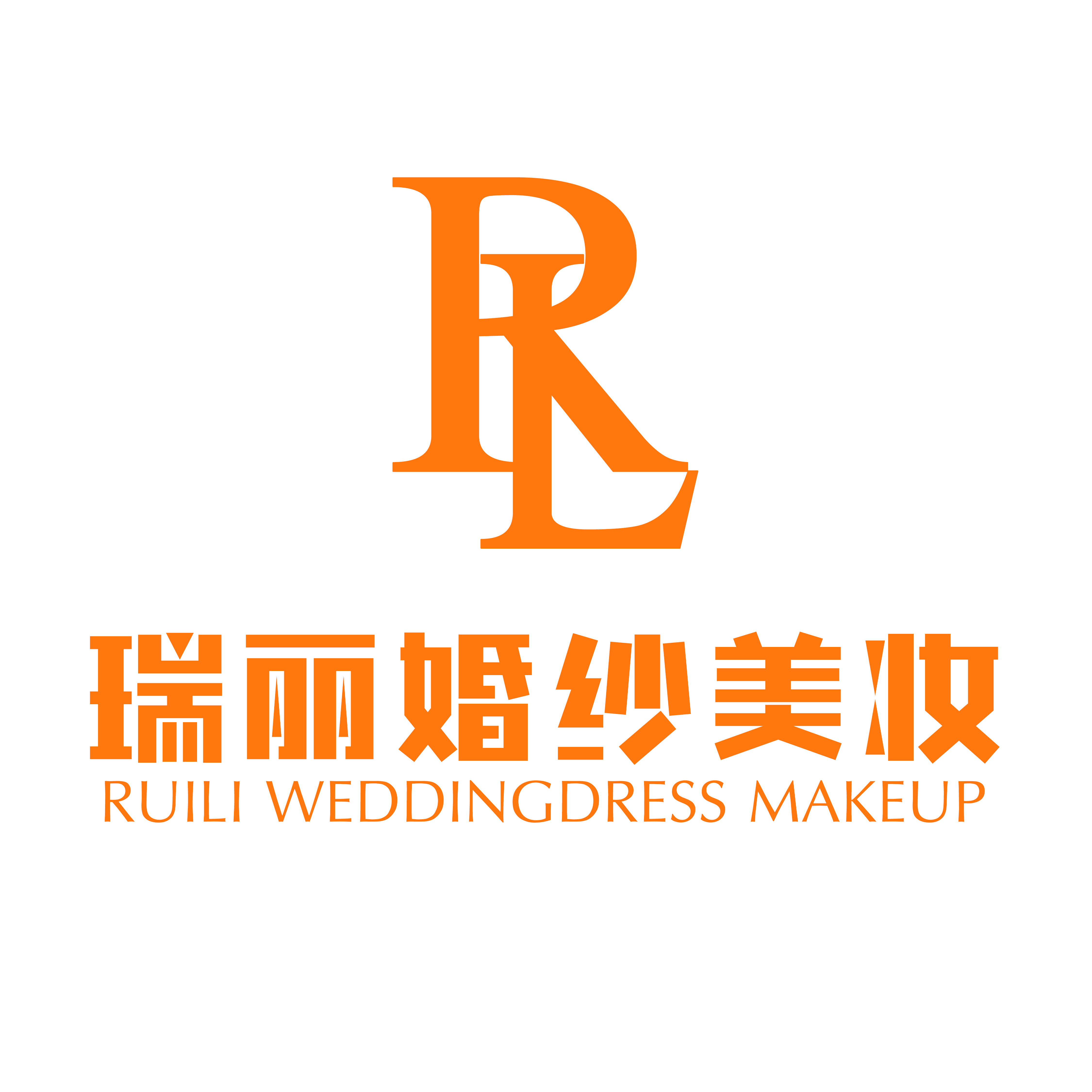 RUILI瑞丽国际婚纱(香格里拉店)