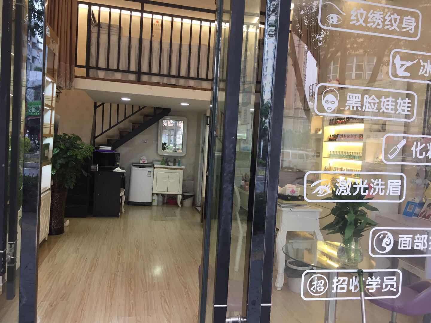 美人工坊