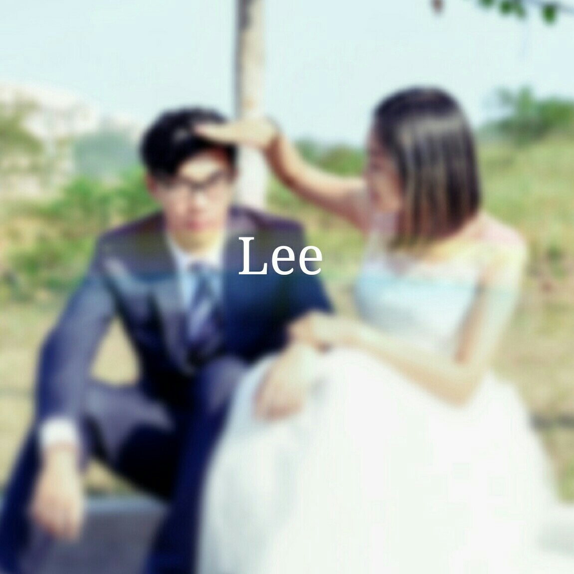 婚Lee