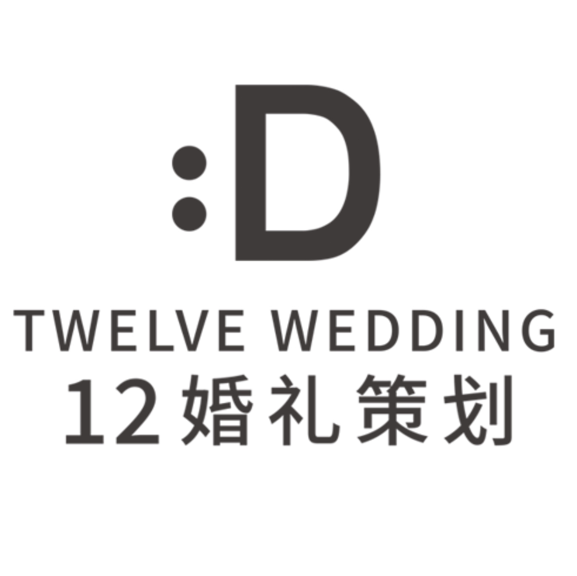 12婚礼策划