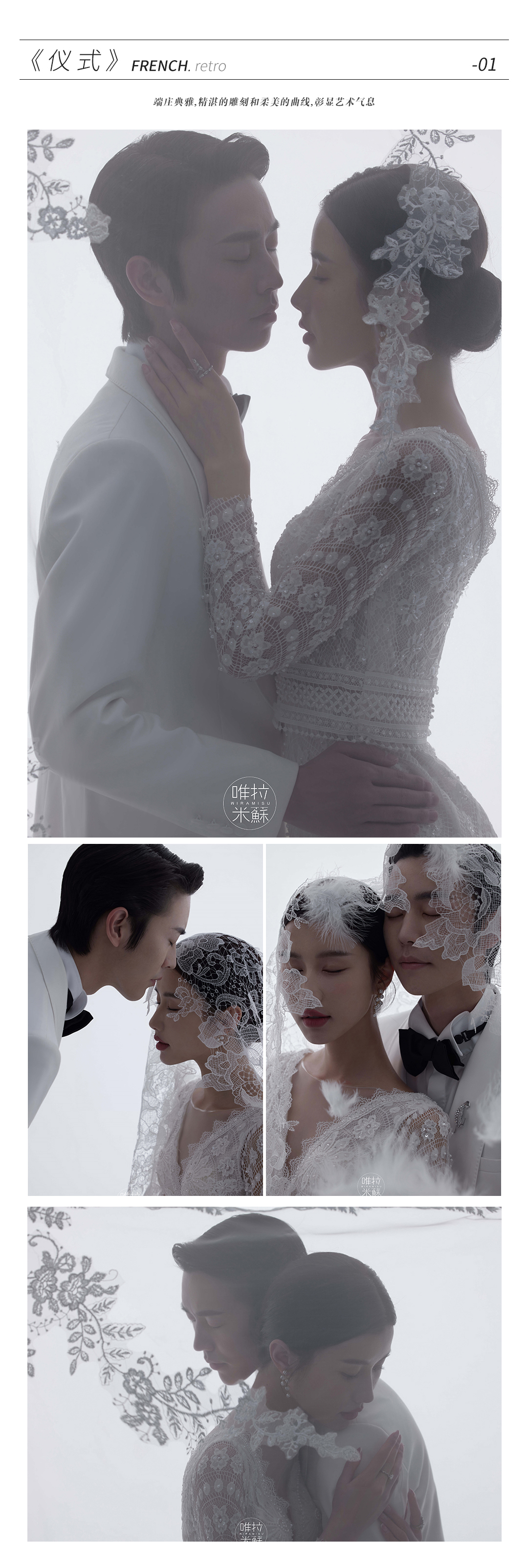 超人气唯美婚照 享5200婚嫁礼包