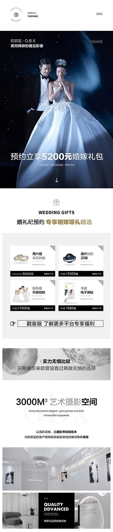 【高級定制】樣片研發(fā)團隊+專屬一對一服務