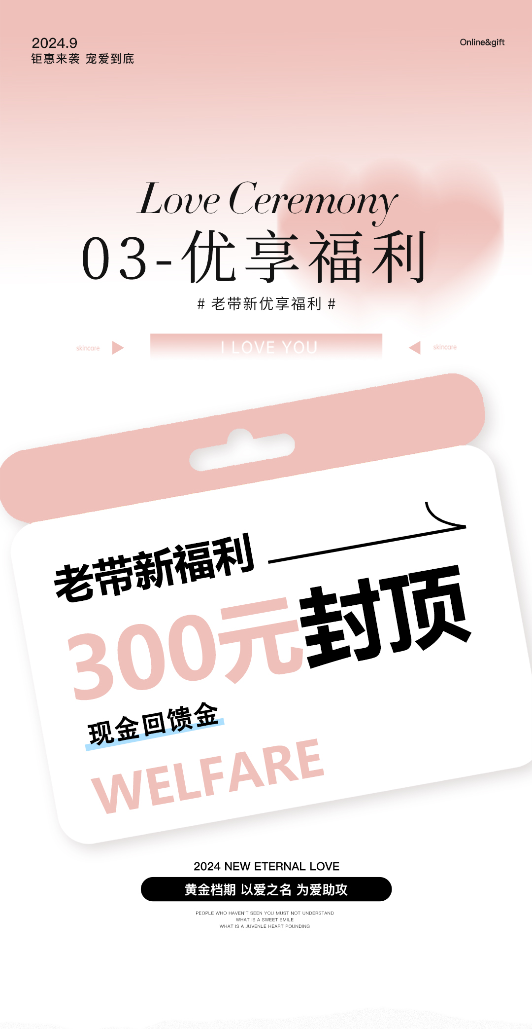 【冰點(diǎn)套系】平臺(tái)專享當(dāng)季婚紗照6服6造＋內(nèi)外雙拍