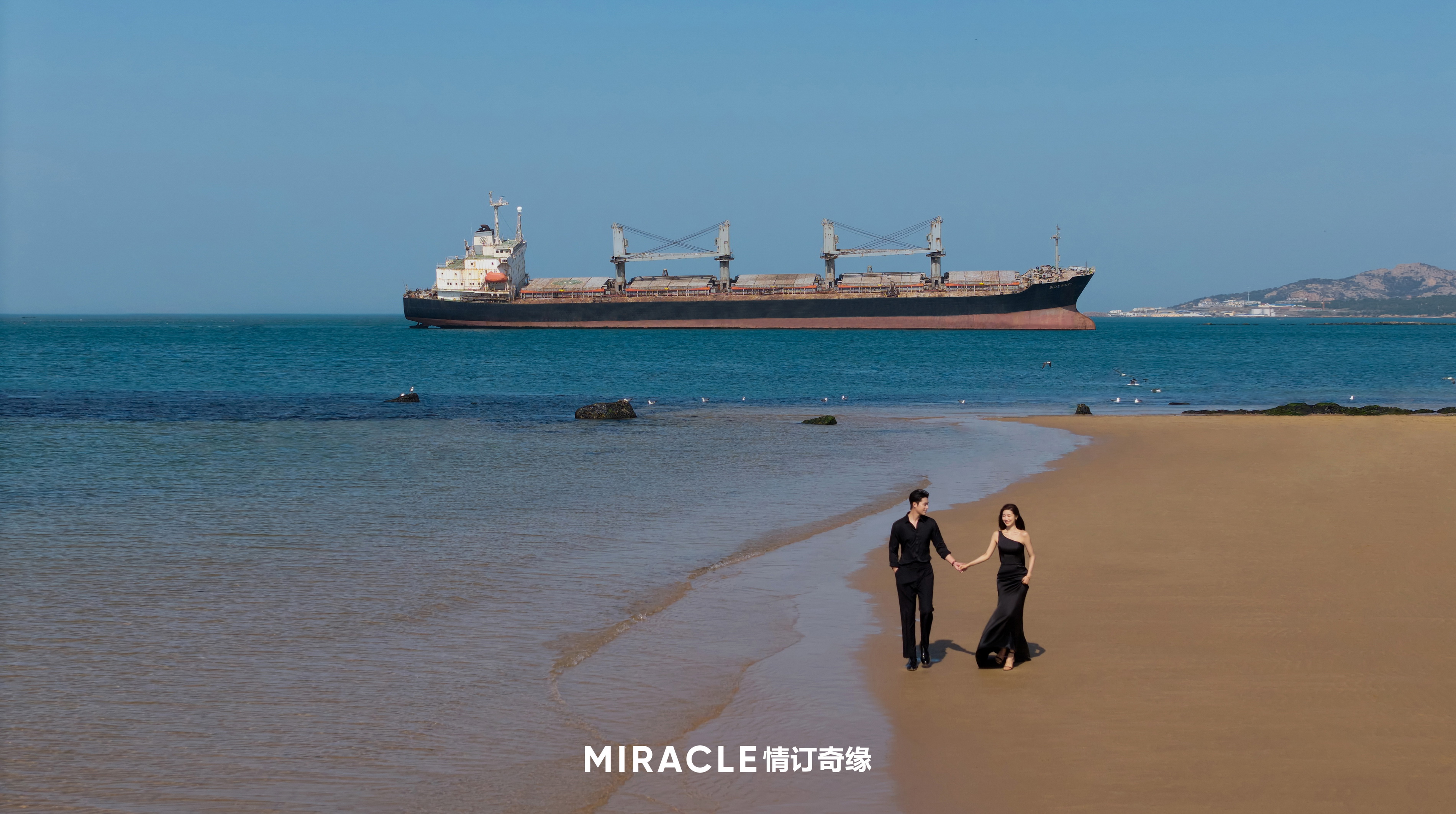 【高性价比】威海旅拍