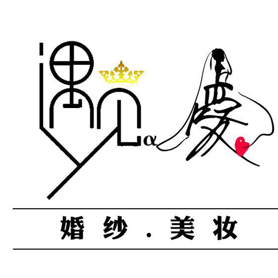 null遇见α爱  婚纱·美妆