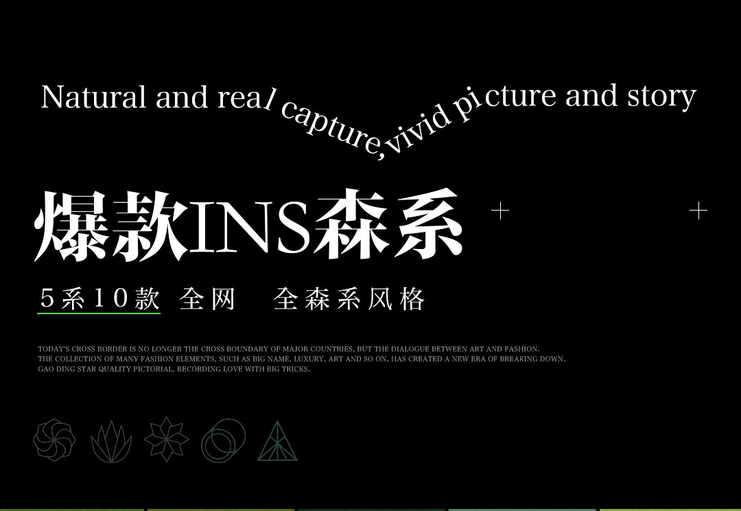 【明星同款】本季热推+内外景通拍+服装不限套